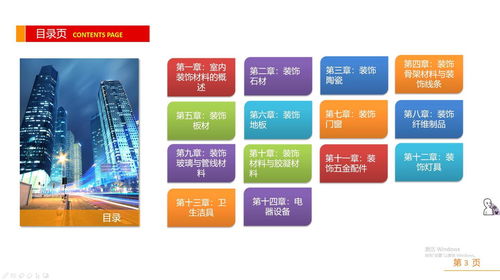 金螳螂深化設(shè)計規(guī)范標準化 施工工藝和施工節(jié)點圖文詳解