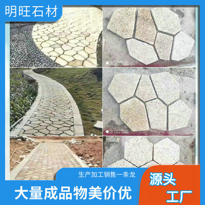 山東黃銹石 馬蹄石與建筑裝飾材料的優選指南