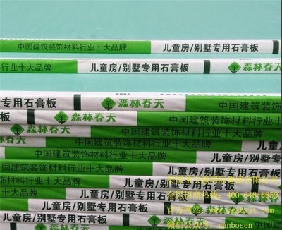 森林春天板材 圣寶森建材引領綠色建筑裝飾新風尚