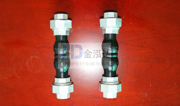 DN25絲扣橡膠軟連接在水暖管道系統中的核心應用與優勢