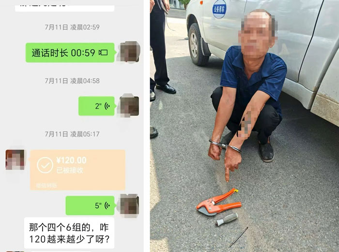 沈陽供暖季來臨，水暖配件盜竊現(xiàn)象需警惕